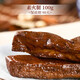功德林全素鹵味即食素肉素火腿鹵汁豆干烤麩 素鴨80g*5
