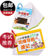 趣馭 1-6年級小學(xué)生數(shù)學(xué)公式大全卡片人教版速記英語定律計算法則記憶 數(shù)學(xué)+英語