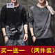 寫璇（XIEXUAN）夏季冰絲長袖T恤男士小衫韓版潮流薄款衛(wèi)衣秋衣上衣服外穿 【兩件裝】海鷗黑＋海鷗灰 2XL