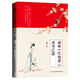 破解紅樓夢成書之謎