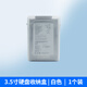 華顧2.5/3.5英寸硬盤收納盒 2.5寸彩色多用保護盒 臺式機3.5機械存儲PP塑料防潮盒 透明固態(tài)硬盤盒 (3.5寸)透明【1個裝】