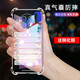 邁谷斯 適用小米Redmi紅米Note9pro手機殼5G版防摔硅膠四角氣囊透明軟殼手機保護套網(wǎng)紅個(gè)性款 【氣囊防摔殼】+品牌鋼化膜