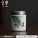 銘匯通茶葉罐錫質(zhì)汝窯鈦鋁合金陶瓷小號(hào)金屬螺旋密封罐防潮小茶倉(cāng)儲(chǔ)物罐 汝窯圓形罐-芭蕉（安全包裝） 50克 1個(gè)
