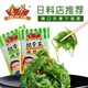 金葵（jinkui）日式裙帶菜開袋即食海藻壽司海草沙拉即食梗絲大包裝 500g 1袋芥末
