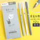 晨光（M&G）67104中性筆清新季水性筆創(chuàng  )意時(shí)尚學(xué)生水筆0.38mm全針管簽字筆 175Y1萌寵小物-黑色12支
