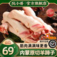 阮小哥 內(nèi)蒙古羊蹄子新鮮帶筋帶肉羊小腿羊爪羊腳火鍋燒烤食材羊肉 生鮮 內(nèi)蒙羊蹄 凈重2.5斤