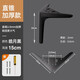 伍斯堡（5SEBUY）金屬沙發(fā)腳茶幾腿電視柜家具支撐腳三叉地腳浴室柜腳床頭腳斗柜腳 1個【加寬加大款】高15cm 啞黑