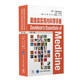 戴維森實(shí)用內科學(xué)手冊(第3版)