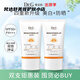 Dr.G蒂邇肌drg防曬霜乳隔離二合一SPF50+升級版 煥亮清透防曬霜50ml*2