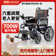 好哥（haoge）電動(dòng)輪椅老年殘疾人全自動(dòng)可折疊輕便旅行智能代步可帶坐便上飛機 低靠標準款/六重減震/700瓦電機/HG-W680 鋰電40Ah/續航約55公里