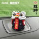 精功夫適用蔚來(lái)nomi帽子高達機甲戰士1.0/2.0/3.0糯米機器人裝飾帽子 MONI【醒獅帽子】送：祝福簽條
