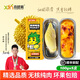 喜德農無(wú)核金枕榴蓮肉 100g盒*5盒/10盒 新鮮速凍樹(shù)熟無(wú)核冰烤兩吃順豐 【無(wú)核】烤榴蓮100g*5盒