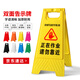 A字牌a正在維修施工安全電梯檢修保養(yǎng)暫停使用提示警示告示人字牌 正在作業(yè)請勿靠近