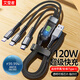 艾瑩者120W透明發(fā)光快充三合一數(shù)據(jù)線套裝一拖三充電器線適用蘋果華為小米VIVOP榮耀三星手機車載多功能 單線【120W三合一快充線】透明芯殼