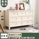 【萬達商場】品牌斗柜收納柜簡約現(xiàn)代新款五斗柜實木客廳歐式九斗櫥 奶油白實木七斗柜 整裝