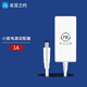 名豆之約 小度智能音箱通用電源適配器充電器12V1A電源線(xiàn)充電線(xiàn)1.8M線(xiàn)長(cháng) 直頭