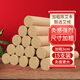 艾奇益50支裝艾條純艾家用十年陳艾艾灸條艾葉草熏養(yǎng)生館美容院艾柱條棒 3cm 15支裝20：1