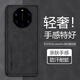 榕斌 適用華為mate40rs手機殼保時(shí)捷設計保護套防摔磨砂鏡頭全包硅膠男女士款防滑輕奢商務(wù)簡(jiǎn)約硬殼 華為mate40rs【石墨黑】手機殼