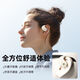 BOOCHI【2025新款|好評如潮】華為蘋(píng)果通用無(wú)線(xiàn)藍牙耳機掛耳式不入耳超長(cháng)續航游戲運動(dòng)耳機帶降噪耳麥 米膚色【千元音效】云感降噪