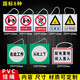 安科 PVC警示牌電力標(biāo)識(shí)牌安全標(biāo)識(shí)牌配電房禁止合閘有人工作攀登高壓危險(xiǎn)當(dāng)心觸電從此上下電力掛牌 PVC八種（掛繩）