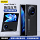 ESCASE適用vivo X Fold3手機殼支架保護套防摔真牛皮商務(wù)皮套簡約翻蓋折疊下蓋支點殼典雅黑