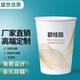 盛世佳惠 一次性紙杯定制加厚型1000只商務定制紙杯免費設計印刷LOGO 9盎司318g加厚定制1000只