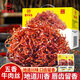 老川東 燈影牛肉絲 五香味420g/盒 禮盒裝 休閑零食解饞四川小吃