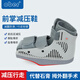 ober踝關(guān)節固定支具前足減壓鞋跖骨護具趾骨固定折拇外翻專(zhuān)用后跟護具 AO-61減壓卸力助行靴- 前掌減壓 M