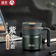 富光茶馬仕紫砂內(nèi)膽保溫杯男士茶水分離水杯帶手柄泡茶杯個(gè)人專用杯子 墨綠420ml-【防塵蓋頂+316茶隔】