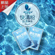 金利佳魚(yú)缸快清粉 水族箱凈水養(yǎng)魚(yú)過(guò)濾用品清澈水質(zhì)澄清凈化粉 快清粉（6包）