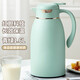 清水（SHIMIZU） 保溫壺家用大容量保溫水壺暖水壺保溫瓶熱水壺熱水瓶小暖瓶 9219 青綠 1.6L