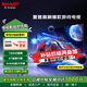 SHARP夏普24年新品55/65/75GM6000A 120hz高刷杜比全景聲XT畫質(zhì)引擎智能液晶平板電視機(jī) 以舊換新 65英寸 3+64G大存儲