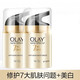 玉蘭油（OLAY）多效修護霜護膚套裝防曬霜隔離滋養膚色均勻膚色七效素顏潤膚面霜 修護霜雙支