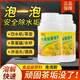 杜爾.德澳檸檬酸除垢劑去水垢茶垢清潔劑食品級飲水機電水壺茶漬水漬清洗劑 【拍一發(fā)2瓶】限時(shí)促銷(xiāo)