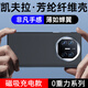 京工智造嚴選 【升級磁吸款】適用華為Matex5手機殼x5典藏版保護套Magsafe磁吸超薄全包防摔凱夫拉芳綸碳纖維 單后殼【黑灰色】N52超強銣磁鐵丨金屬鏡頭圈