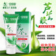 艾荘好臉面艾荘好臉面蘆薈膠對調(diào)理皮膚增加角質(zhì)層 含水量及維持皮膚彈性 蘆薈膠40g