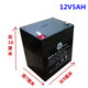ZHAO AN12V5AH蓄電池消防報(bào)警主機(jī)電梯應(yīng)急電源UPS音箱12伏5安卷閘門(mén)電瓶