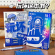 Touch Fish 玩壞這本書(shū)創(chuàng  )意禮物解壓筆記本高顏值玩具書(shū)學(xué)生互動(dòng)手賬本腦洞大開(kāi) 顏色隨機21x15.4cm 96張/本