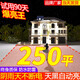 君慕庭院燈太陽能照明燈戶外燈室外農村院子超亮大功率1000w 3面發(fā)光3500W【亮250平】 裝鋼管(燈桿)上（5-7cm）