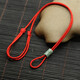 通幽閣平安扣吊墜掛繩掛戒指戒子的項鏈繩銀翡翠男女扣繩子可調節細繩 05款平安扣紅繩(翡翠)