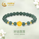 中國黃金（CHINA GOLD）黃金手鏈女款足金蓮花翡翠玉手串七夕情人節(jié)禮物送女友老婆紀念 京速達/足金蓮花翡翠手串