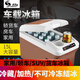 索美特大貨車車載冰箱車家兩用冷藏飲料飯菜24V 12V 220V三用冰箱 車家貨三用型15L單制冷