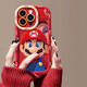 蘭超適用蘋果16/15/13pro手機殼 iPhone14plus全包防摔網(wǎng)紅16e新款卡通12創(chuàng)意泡芙硅膠軟殼馬里奧男女 【中國紅】紅帽馬里奧-贈保護膜 蘋果16Pro