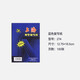 上海牌復寫(xiě)紙復印紙48K 32K 16K 8K薄型復印紙收據送貨單復寫(xiě)紙 274（32開(kāi)）藍色雙面 1盒