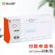 浩立信（LISON）付款申請書240*120mm深圳統(tǒng)一會計憑證財務手寫單據(jù)財務用品10本裝50頁/本