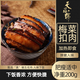 天福號虎皮梅菜扣肉罐頭200g熟食方便下飯菜家常私房菜粵菜五花肉