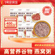 美辰堂即食椰奶黑米燕窩粥200g/碗*6 孕產(chǎn)婦女性兒童老人早餐速食營養(yǎng)粥