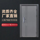 宗氏鋼制防火門甲乙級鋼質(zhì)入戶消防門一門一證單門防盜門家用出租房門 青春二號960*2050