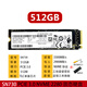 ahseckWD西數(shù)SN730 512G 1TB PCIe3.0固態(tài)硬盤2280 NVMe協(xié)議M.2接口SSD筆記本臺(tái)式機(jī)電腦系統(tǒng)盤游戲盤 SN730 512G 2280高端黑盤 標(biāo)配無(wú)系統(tǒng)