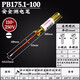 PB SWISSTOOLS瑞士進(jìn)口電筆螺絲刀測電筆試電筆驗(yàn)電筆電工筆250V工具改錐批175. 3.5*100mm（PB 175.1-100）